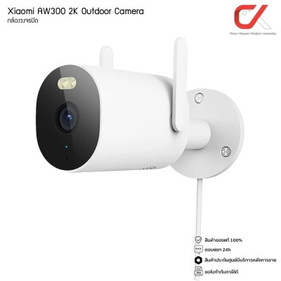 Xiaomi Mi กล้องวงจรปิด 2K Magnetic, C200, C300, C400, AW300 Xiaomi Mi กล้องวงจรปิด 2K Magnetic, C200, C300, C400, AW300