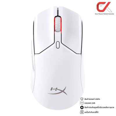HyperX Mouse Pulsefire Haste 2 Mini เมาส์เกมมิ่งไร้สาย HyperX Mouse Pulsefire Haste 2 Mini เมาส์เกมมิ่งไร้สาย