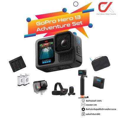 GoPro Hero 13 Black Action Camera กล้องโกโปร