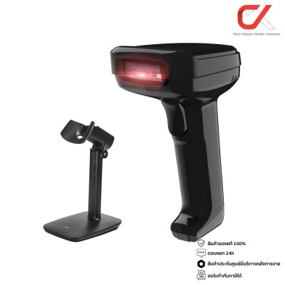 Deli 14952 KIT Barcode Scanner CMOS Wired Screen 1d/2d Code + Deli 15130 Stand เครื่องสแกนบาร์โค้ดพร้อมขาตั้ง