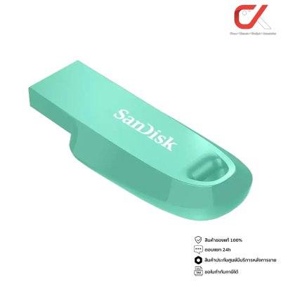 SanDisk Ultra Curve 3.2 Flash Drive แฟลชไดร์ฟ ขนาด 32Gb, 64Gb, 128Gb