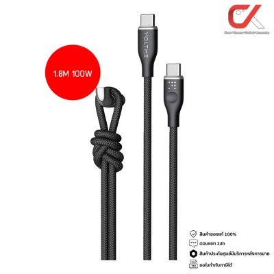 Voltme Powerlink Rugg 60W , 100W usb-c to usb-c สายชาร์จ Voltme Powerlink Rugg 60W , 100W usb-c to usb-c สายชาร์จ