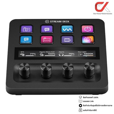 Elgato Stream Deck อุปกรณ์สตรีมเมอร์ ไลฟ์สตรีม Elgato Stream Deck อุปกรณ์สตรีมเมอร์ ไลฟ์สตรีม