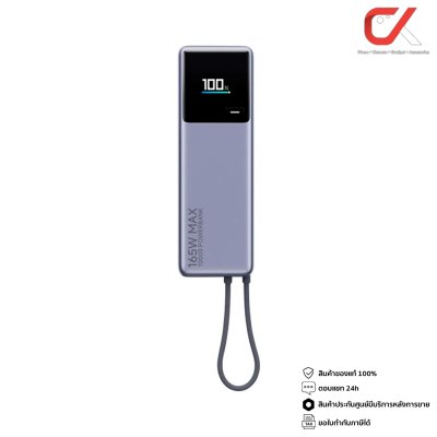 Xiaomi 165W Power Bank Integrated Cable 10000mAh พาวเวอร์แบงค์