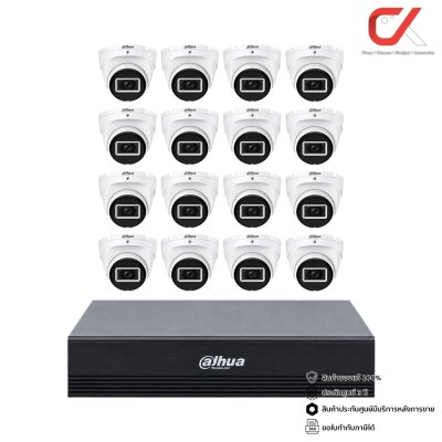 Dahua Analog Cctv Set ชุดกล้องวงจรปิด + Xvr : DH-HAC-T2A21-U-IL-A DH-XVR1B04-I/T เฉพาะกล้องกับเครื่องบันทึก