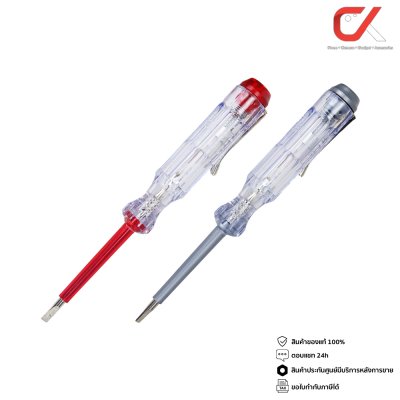 Anzens ANZ-17151 Screwdrivers Mains Tester AC 100V Max 500V ไขควงวัดไฟ