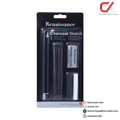 Renaissance Charcoal Sketch ชุดดินสอชาร์โคล