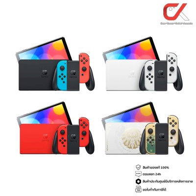 Nintendo Switch OLED Game Console นินเทนโด้สวิต โอแอลอีดี เกมคอนโซล