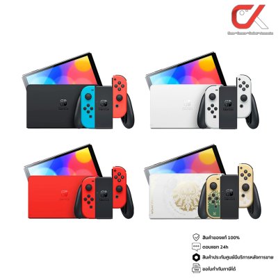 Nintendo Switch OLED Game Console นินเทนโด้สวิต โอแอลอีดี เกมคอนโซล Nintendo Switch OLED Game Console นินเทนโด้สวิต โอแอลอีดี เกมคอนโซล