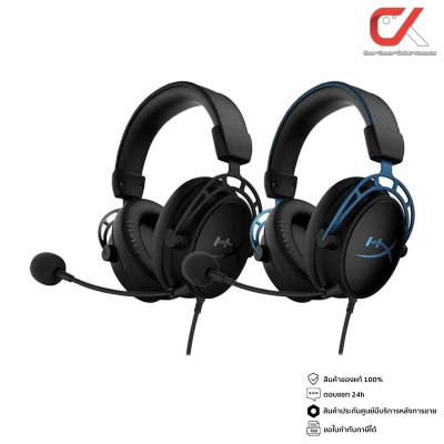 HyperX Headset Cloud Alpha S หูฟังเกมมิ่ง HyperX Headset Cloud Alpha S หูฟังเกมมิ่ง