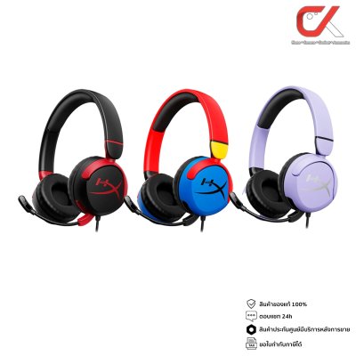 HyperX Headset Cloud Mini Multi หูฟังเกมมิ่ง