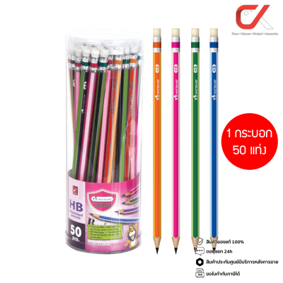 1 กระบอก 50 แท่ง Masterart ดินสอดำ Blacklead Pencil HB