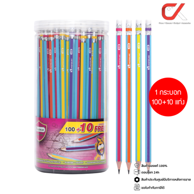 1 กระบอก 100+10 แท่ง Masterart ดินสอดำ Blacklead Pencil HB