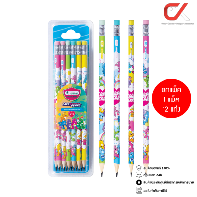 ยกแพ็ค 1 แพ็ค 12 แท่ง Masterart Care Bears ดินสอดำ Blacklead Pencil 2B