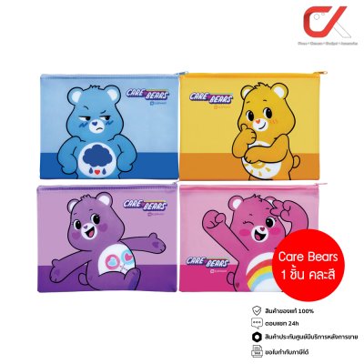 Elephant Care Bears กระเป๋าซิปพลาสติก A5 คละสี คละลาย 240x180 mm.
