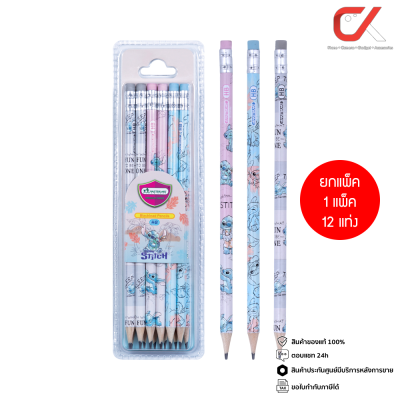 ยกแพ็ค 1 แพ็ค 12 แท่ง Masterart Stitch ดินสอดำ  Blacklead Pencil HB คละลาย