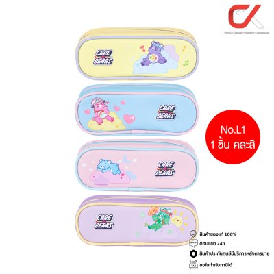 Masterart Care Bears Pastel No.L1 กระเป๋าดินสอ คละสี คละลาย 75x210x55 mm.