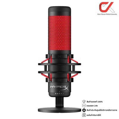 HyperX Quadcast Standalone Microphone ไมโครโฟน