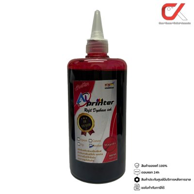 AL Printer หมึกเติม ปริ้นเตอร์ Brother inkjet ขนาด 500 ml AL Printer หมึกเติม ปริ้นเตอร์ Brother inkjet ขนาด 500 ml