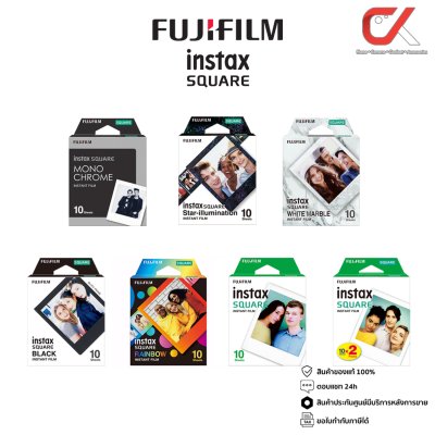 Fujifilm INSTAX SQUARE FILM ฟิล์มอินสแตนท์ ฟิล์มโพราลอยด์