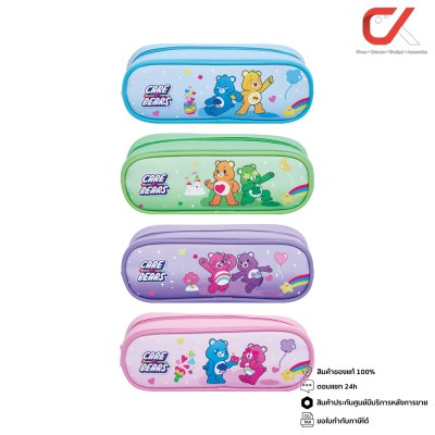 ยกกล่อง 6 ชิ้น Master Art Care Bears No.L Unlock The Magic กระเป๋าดินสอ คละสี คละลาย