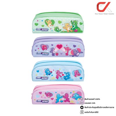 Master Art Care Bears No.M Unlock The Magic กระเป๋าดินสอ คละสี คละลาย