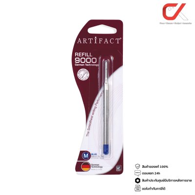 Artifact Refill 9000 หมึกน้ำเงิน 1mm ไส้ปากการีฟิล