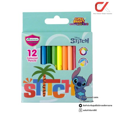 Masterart Stitch ดินสอสีแท่งสั้น 12 สี คละลาย