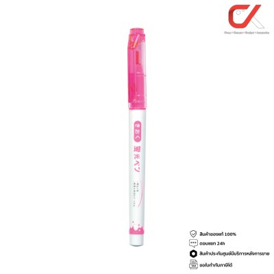 Kioku KK011 ปากกาเน้นข้อความ 1-3 mm. คละสี