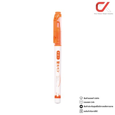 Kioku KK011 ปากกาเน้นข้อความ 1-3 mm. คละสี