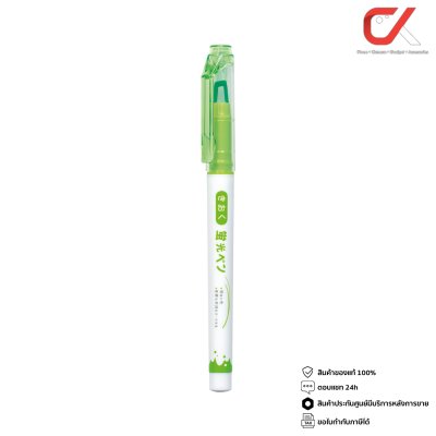 Kioku KK011 ปากกาเน้นข้อความ 1-3 mm. คละสี