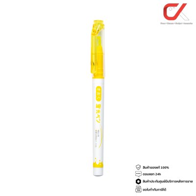 Kioku KK011 ปากกาเน้นข้อความ 1-3 mm. คละสี
