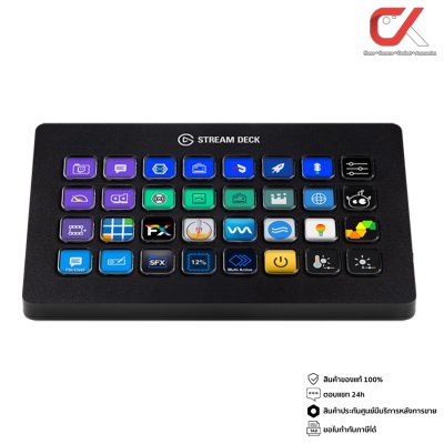 Elgato Stream Deck อุปกรณ์สตรีมเมอร์ ไลฟ์สตรีม Elgato Stream Deck อุปกรณ์สตรีมเมอร์ ไลฟ์สตรีม