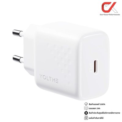 Voltme Revo 20 Lite 20W PD Charger ที่ชาร์จโทรศัพท์