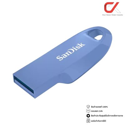 SanDisk Ultra Curve 3.2 Flash Drive แฟลชไดร์ฟ ขนาด 32Gb, 64Gb, 128Gb SanDisk Ultra Curve 3.2 Flash Drive แฟลชไดร์ฟ ขนาด 32Gb, 64Gb, 128Gb