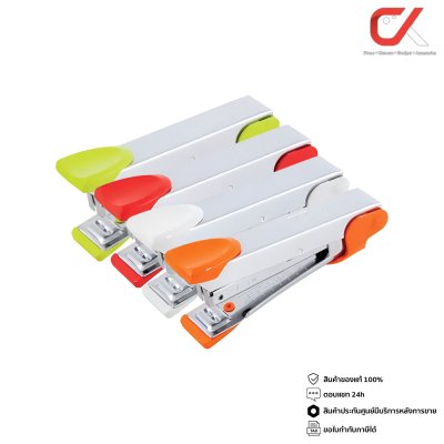 Elephant Star No.10 Stapler แม็กเย็บกระดาษ คละสี