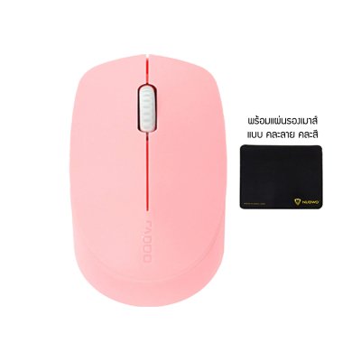 Rapoo M100 Silent Mouse Wireless Bluetooth เมาส์ไร้สายไร้เสียงรบกวน พร้อม แผ่นรองเมาส์ คละลาย Size S