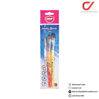 Masterart ชุดพู่กัน ฮอบบี้ เบอร์ 4,12,18