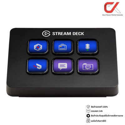 Elgato Stream Deck อุปกรณ์สตรีมเมอร์ ไลฟ์สตรีม Elgato Stream Deck อุปกรณ์สตรีมเมอร์ ไลฟ์สตรีม