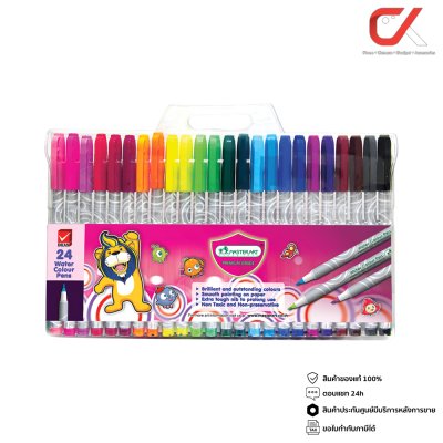 Masterart ปากกาเมจิก 12 สี , 24 สี , 36 สี และ 48 สี