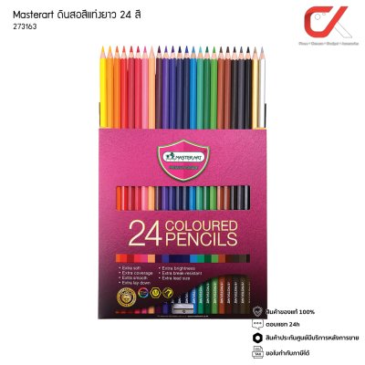 Master Art ดินสอสีแท่งยาว 24 สี