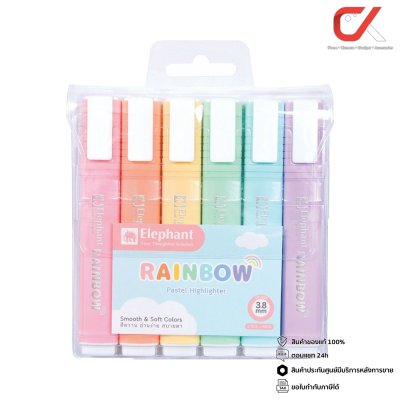 Elephant Pastel Rainbow Highlighter ปากกาเน้นข้อความ 3.8 mm.