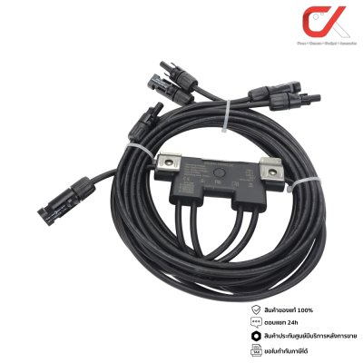 Hoymiles Rapid Shutdown 2 IN 1 15A ระบบตัดไฟฉุกเฉิน