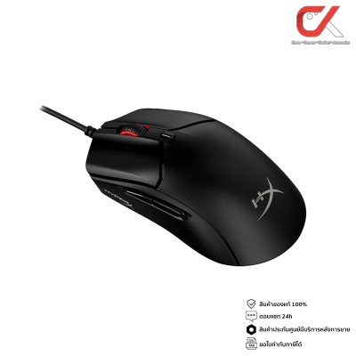 HyperX Mouse Pulsefire Haste 2 Mini เมาส์เกมมิ่งไร้สาย