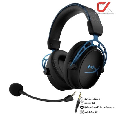 HyperX Headset Cloud Alpha S หูฟังเกมมิ่ง HyperX Headset Cloud Alpha S หูฟังเกมมิ่ง