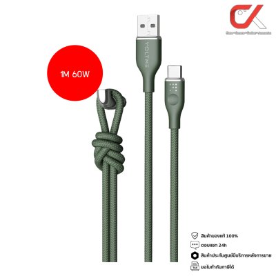 Voltme Powerlink Rugg 60W usb-a to usb-c สายชาร์จ