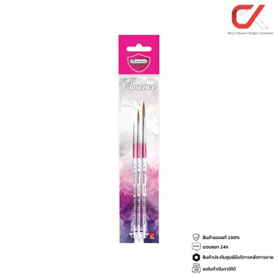 Masterart ชุดพู่กัน ฟลอเรนซ์ เบอร์ 2,6,8 ชนิดกลม 148942
