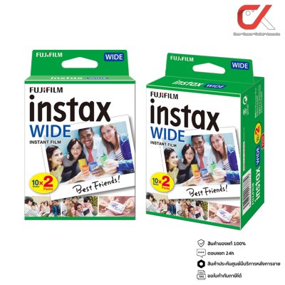 FUJIFILM INSTAX WIDE FILM ฟิล์มอินสแตนท์ FUJIFILM INSTAX WIDE FILM ฟิล์มอินสแตนท์