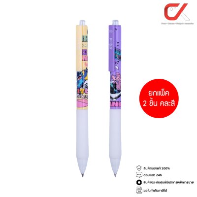 ยกแพ็ค 2 ชิ้น Quantum Stitch STGP-01,STGP-02 ปากกเจล หมึกสีน้ำเงิน 0.5 mm. คละลาย