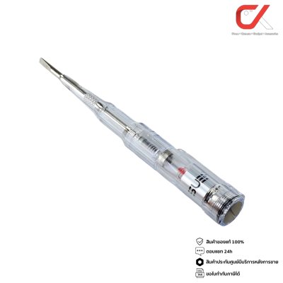 Hargens ไขควงวัดไฟ รุ่น HPY-18 ไขควงลองไฟ ไขควงเช็คไฟ เช็คสายไฟ